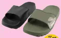 شبشب رجالي