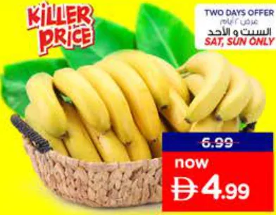 Banana Ecuador