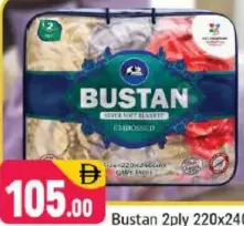 Bustan 2ply