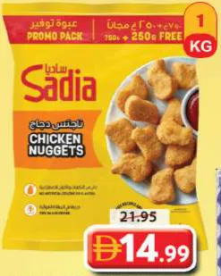 Sadia Frozen Chicken Nuggets