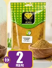 Almas مسحوق الكزبرة