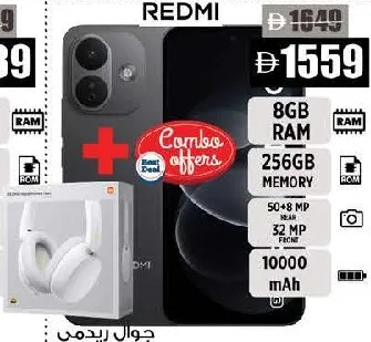 Redmi Note 17 Promax + سماعة رأس 5G 8/256Gb أسود، Neo