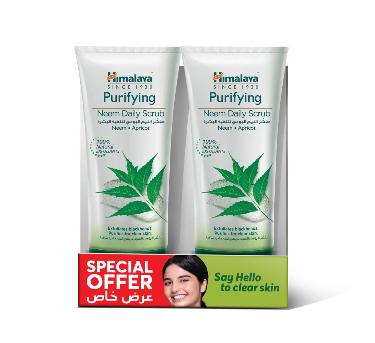 Himalaya مقشر النيم لتنقية البشرة هيمالايا