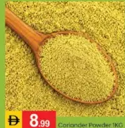 Coriander Powder