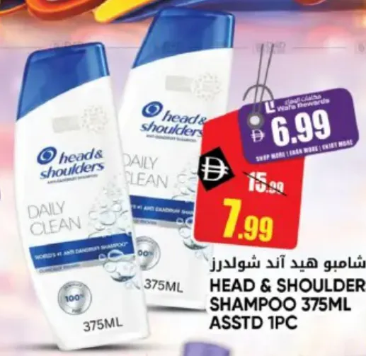 Head & Shoulders Shampoo Assorted