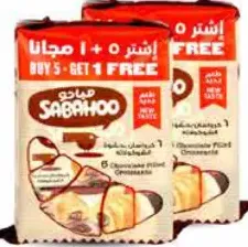 Sabahoo Chocolate Croissant