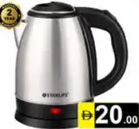 Stargold Stainless Steel Kettle