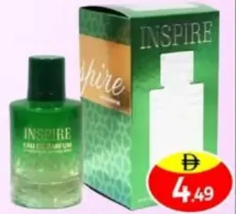 Lamsat عطر Inspire أو دو برفان