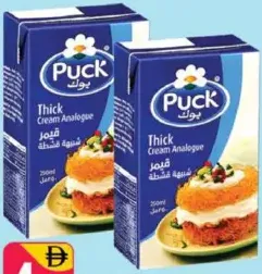 Puck Thick Cream