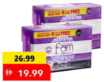 Fam Maxi Wing Folded Super / Night