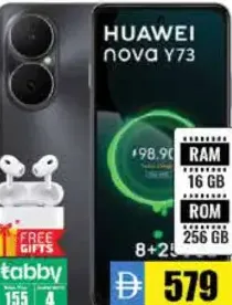 Huawei Nova Y73 رام 16 Gb / تخزين 256 Gb