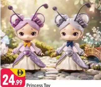 Princess Toy