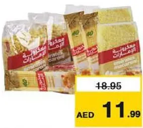 Emirates Macaroni/Spaghetti/Vermicelli