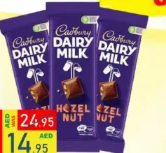 Cadbury Dairy Milk