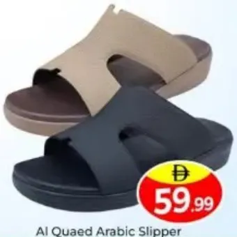 Al Quaed Arabic Slipper