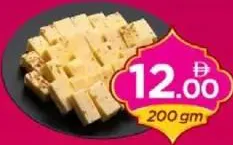 Milk Burfi