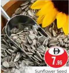 Sunflower Seed