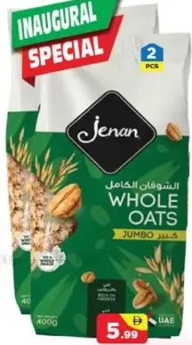 Jenan Jumbo Whole Oats