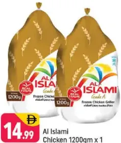 دجاجة كاملة Al Islami