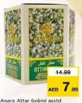 Anara عطر