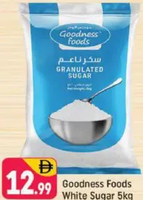 Goodness Foods سكر أبيض