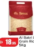 Al Bakri أرز طويل الحبة