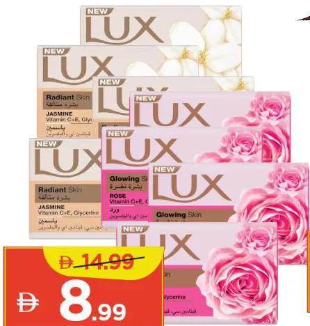 Lux Bar Soap Radiant Floralwur