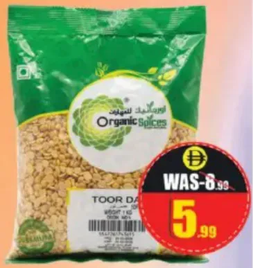 Organic Spices عدس تور نانما