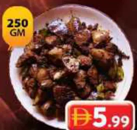 Chicken Liver Roast