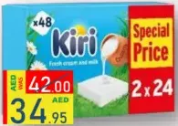 Kiri Jubin