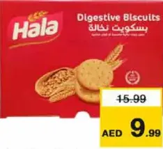Hala بسكويت دايجستيف هلا