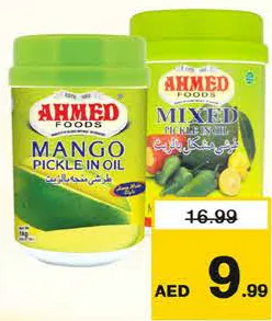 Ahmed Mango/Mixed Pickle