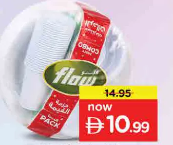 Flow Disposable Party Combo Set