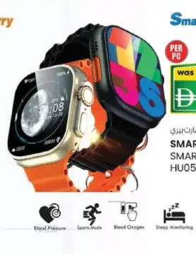 Smartberry Smart Watch HU05