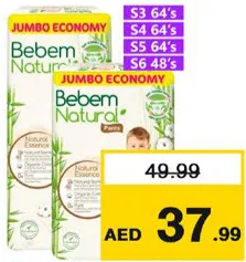 Bebem سراويل Natural، عبوة جامبو، تشكيلة متنوعة
