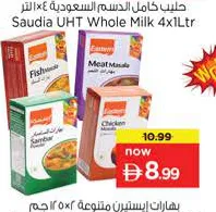 Eastern نودلز بالمسالا ماجي