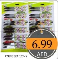 طقم سكاكين