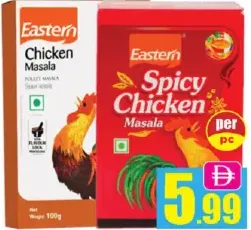 Eastern ماسالا دجاج أو حارة