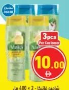 Vatika Shampoo