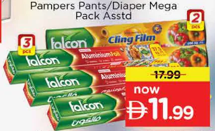 falcon Cling Film/Aluminium Foil