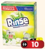 Rinse كلينسو مسحوق غسيل علبة