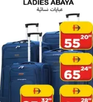 Cloth 2 Wheel Trolley