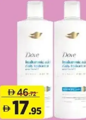Dove شامبو صن سيلك