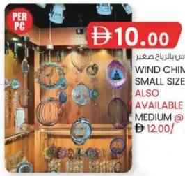 Wind Chime