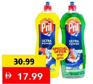 Pril Dishwashing Liquid Lemon+Apple
