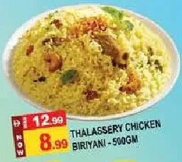 Thalassery Chicken Biriyani
