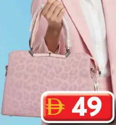 Hercarry حقيبة نسائية