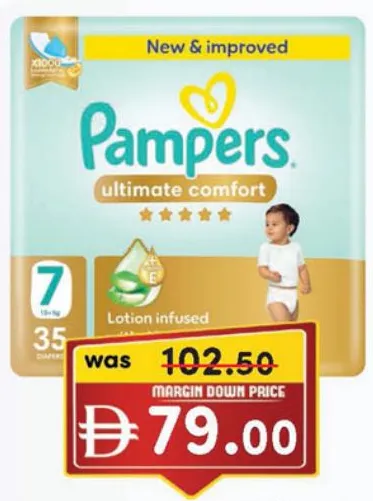 Pampers حفاضات أطفال العناية المميزة عبوة عملاقة
