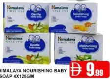 Himalaya Moisturizing Baby Soap