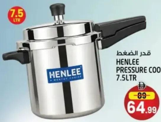 Henlee قدر ضغط
